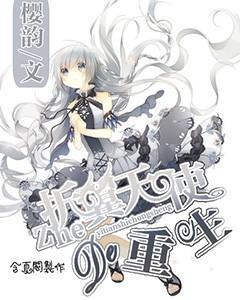 蜡笔小新之水果岛