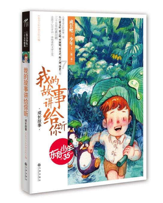 审计“锡流”铸忠诚 审学共促两相宜