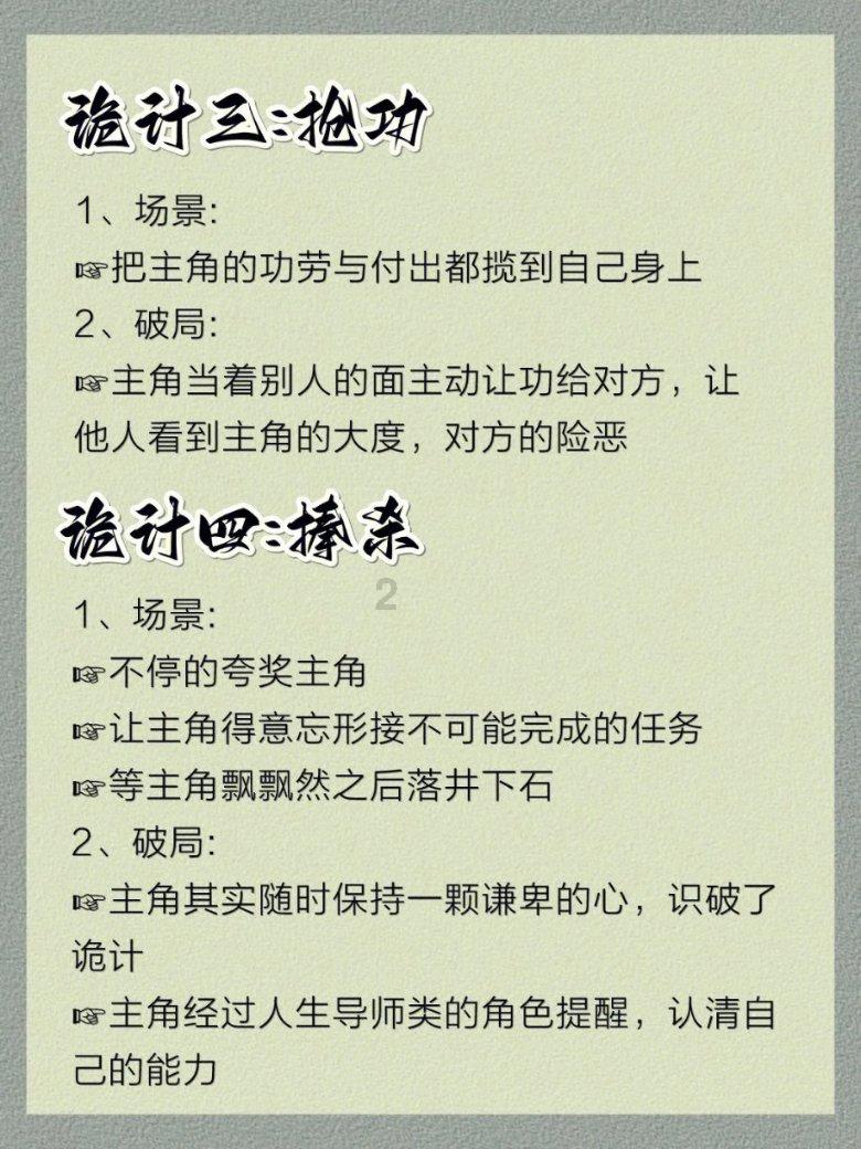 冬天喝一碗醪糟,舒筋活络补气血,还能缓解关节疼痛