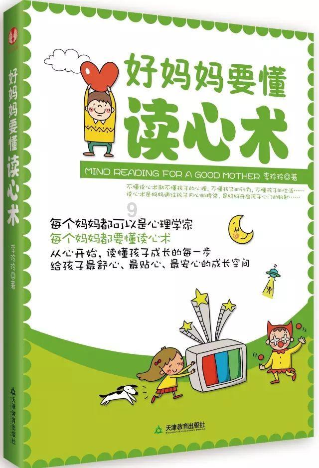 信陵君魏无忌率五国联军击退秦国蒙骜大军，后来贪恋酒色自毁而死