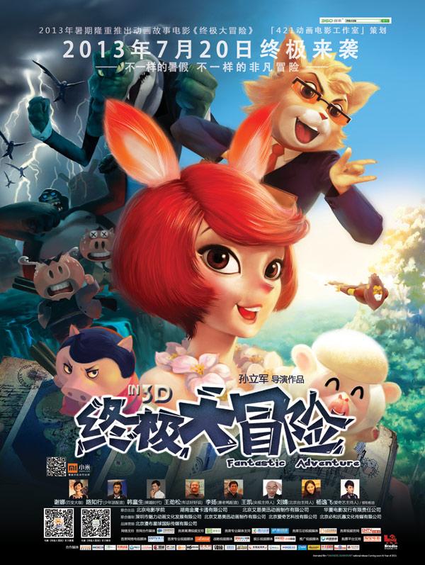 德军总部2新巨人