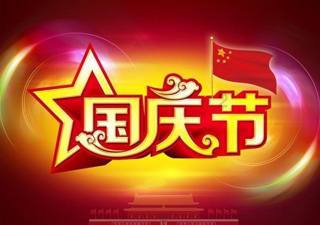 大比分领先