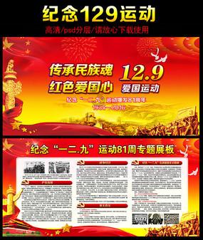 为离世人烧还债经书在哪买？游戏画面