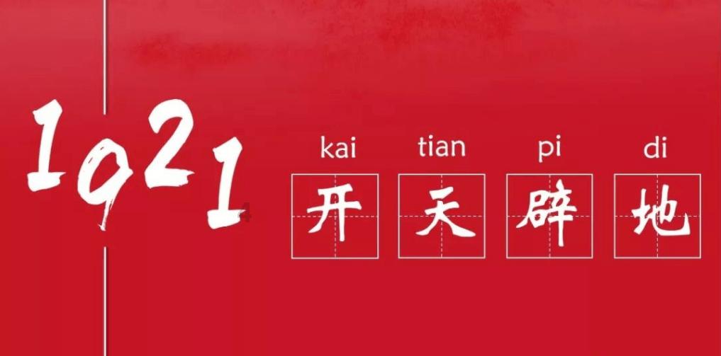 顶级学区房价格大滑坡 跌回7年前 20万/平的“老破小”已成过去式