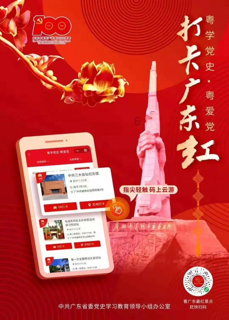 困在俱乐部的少女