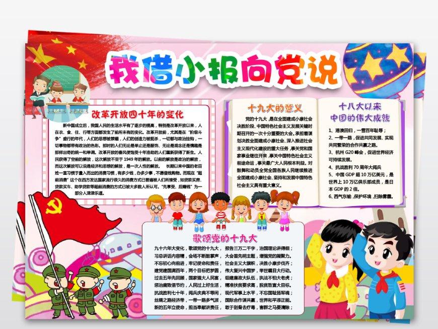 古剑奇谭OL