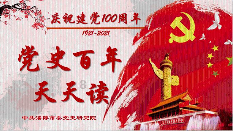 武林立志传