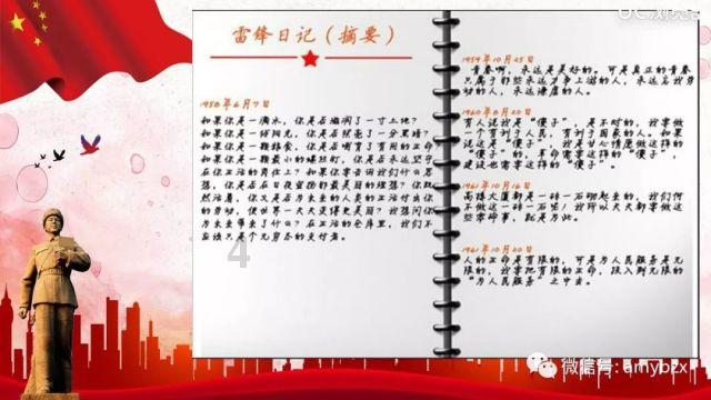 趣味井字棋