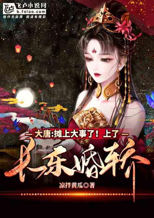 运用案例分析说明林木进行光合作用对林木有什么重要性？游戏画面