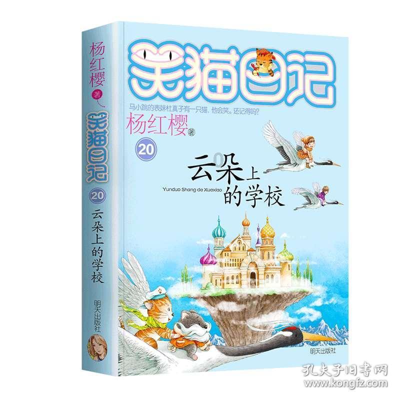 怎样看待失恋？游戏画面